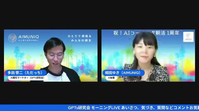 📣 お知らせ（ワークショップ・コミュニティ） - 動画キャプチャ