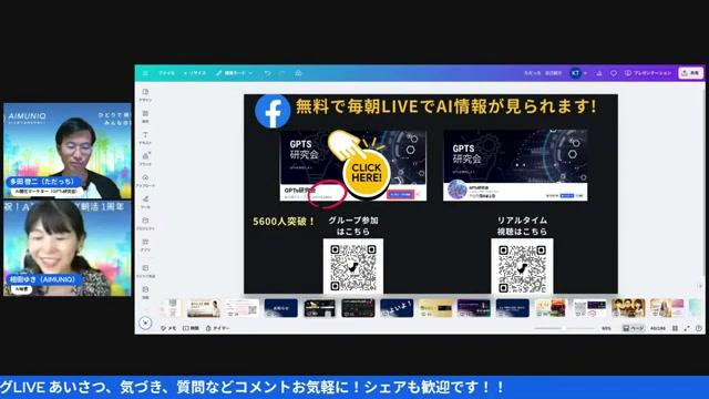 💡 私（ひろくん）の最後の一言とマインドセット - 動画キャプチャ