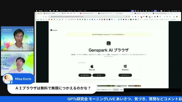 🔎 この記事で得られること - 動画キャプチャ
