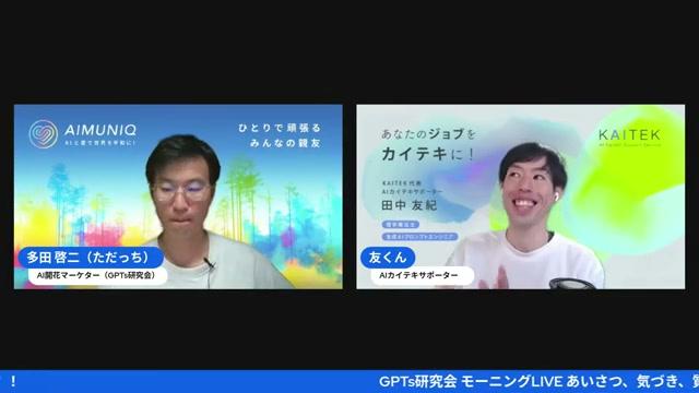 🧭 はじめに：なぜ今「ブラウザ×AI」が熱いのか？ - 動画キャプチャ