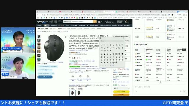 ⚠️ セキュリティと「プロンプトインジェクション」への備え - 動画キャプチャ