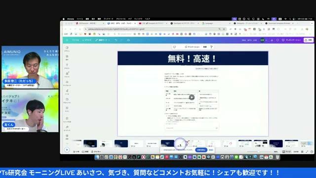 📚 NotebookLM（Note Elma？）新機能：単語帳＆クイズ生成の応用 - 動画キャプチャ