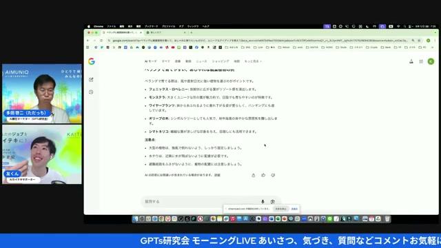 🧾 使い始めのチェックリスト（私の推奨設定） - 動画キャプチャ
