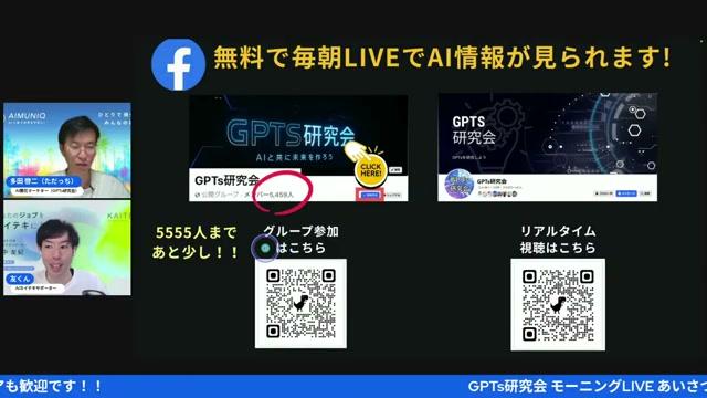 📣 最後に：私からの提案（ひろくんのミッション） - 動画キャプチャ