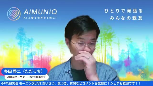 🧩 2. Google Labs Mixboard — 画像合成の未来（実演から学ぶ） - 動画キャプチャ