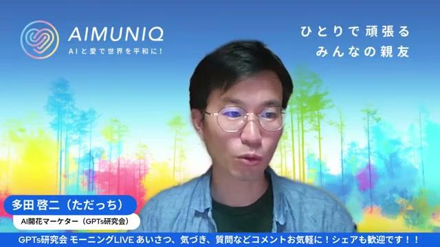 🔍 この記事の構成と目的（さっと読むためのガイド） - 動画キャプチャ