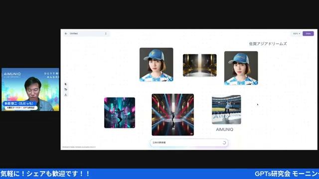 📅 5. Google Calendar・エージェント連携でタスクが“生きる” - 動画キャプチャ