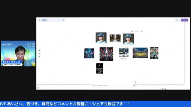 🤖 1. タスク機能とは？ChatGPT／Gemini／Xの違い - 動画キャプチャ