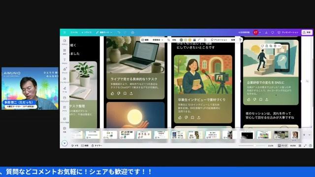 ⚠️ 7. 注意点と落とし穴 — ここは気を付けよう - 動画キャプチャ