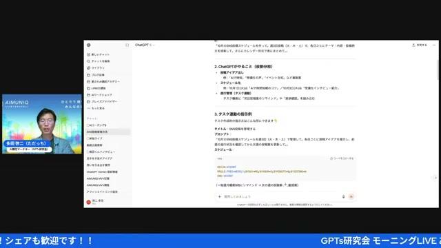🧾 8. すぐ使えるテンプレ＆プロンプト集（コピペでOK） - 動画キャプチャ