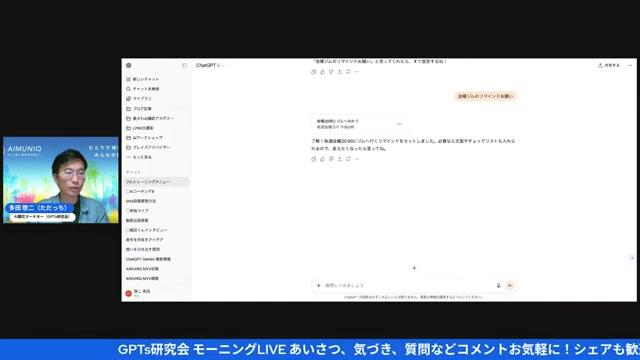 📸 スクリーンショット集（セクションごとに詳説） - 動画キャプチャ