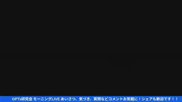 📞 最後に（お知らせとお誘い） - 動画キャプチャ