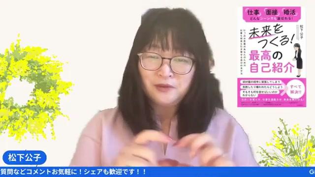 📚 出版（10月10日）と朝6時読書会 — 発表前の「守るべき約束」 - 動画キャプチャ