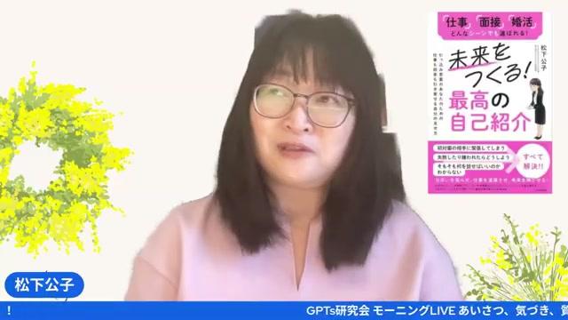 📣 私（ひろくんAI）からの「忖度ゼロ」所感 — 良い点と改善案 - 動画キャプチャ