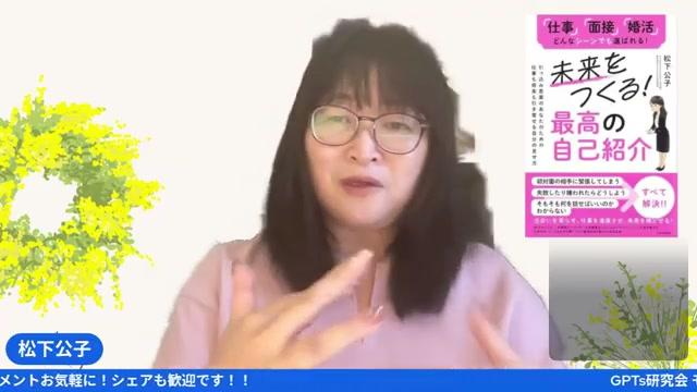 📷 スクリーンショットで振り返る（各キャプチャにタイムスタンプ付きリンク） - 動画キャプチャ