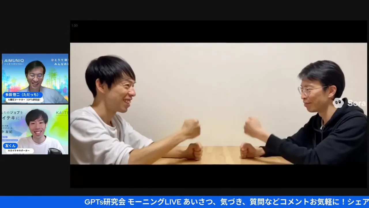 じゃんけんのプロンプトで音声と映像が同期した短いCM的ループ