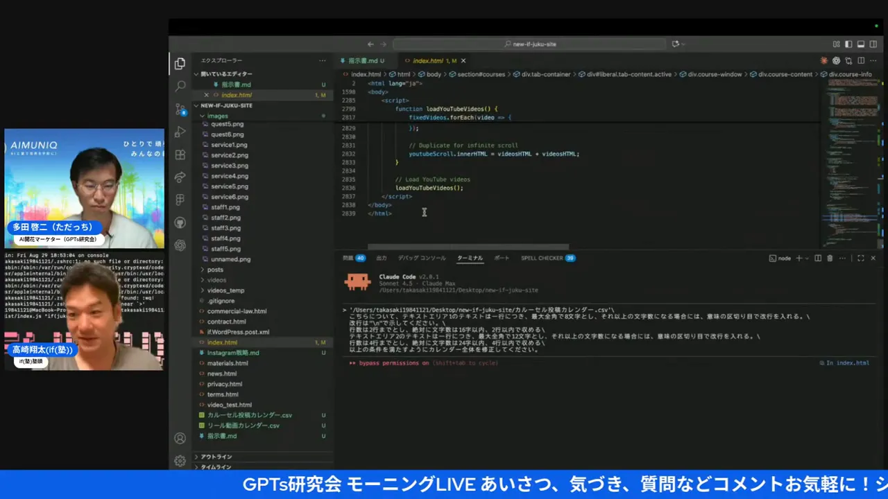 index.html 単一ファイルでCSS/JSを管理する説明