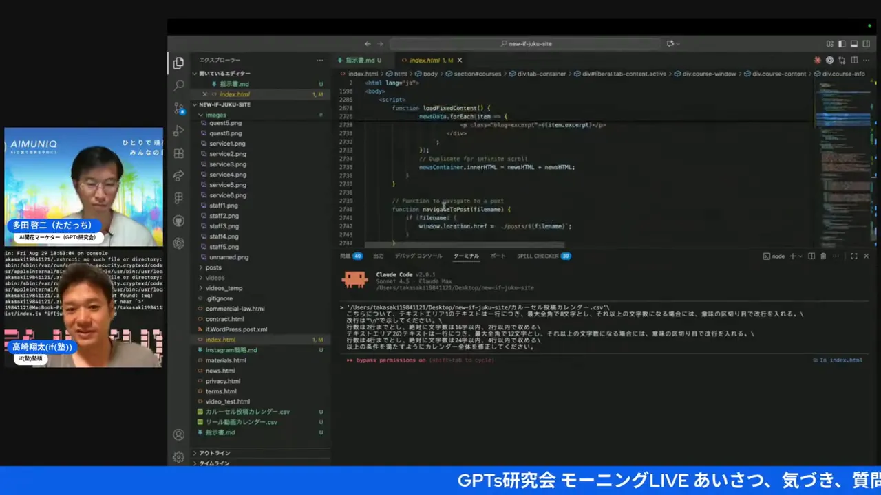 index.html 単一ファイルでCSS/JSを管理する説明