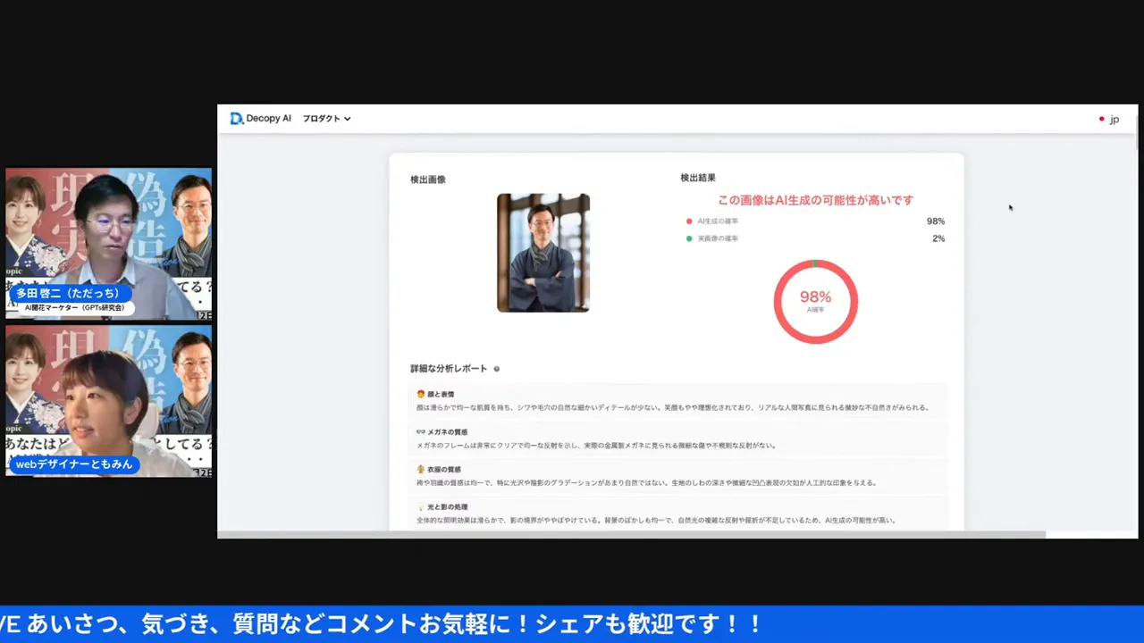 判定ツール使用後の次のステップ（21:17）