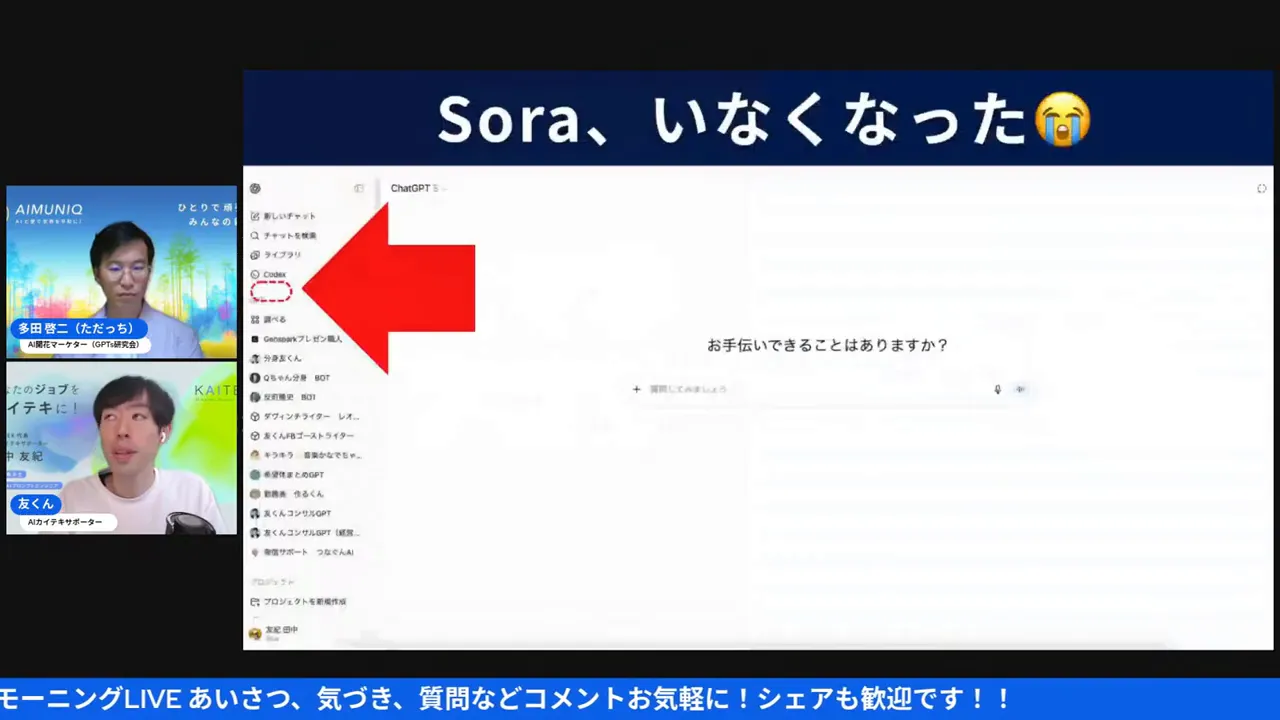ヌードや特定の音声の出力がブロックされる場面（安全設計の例）