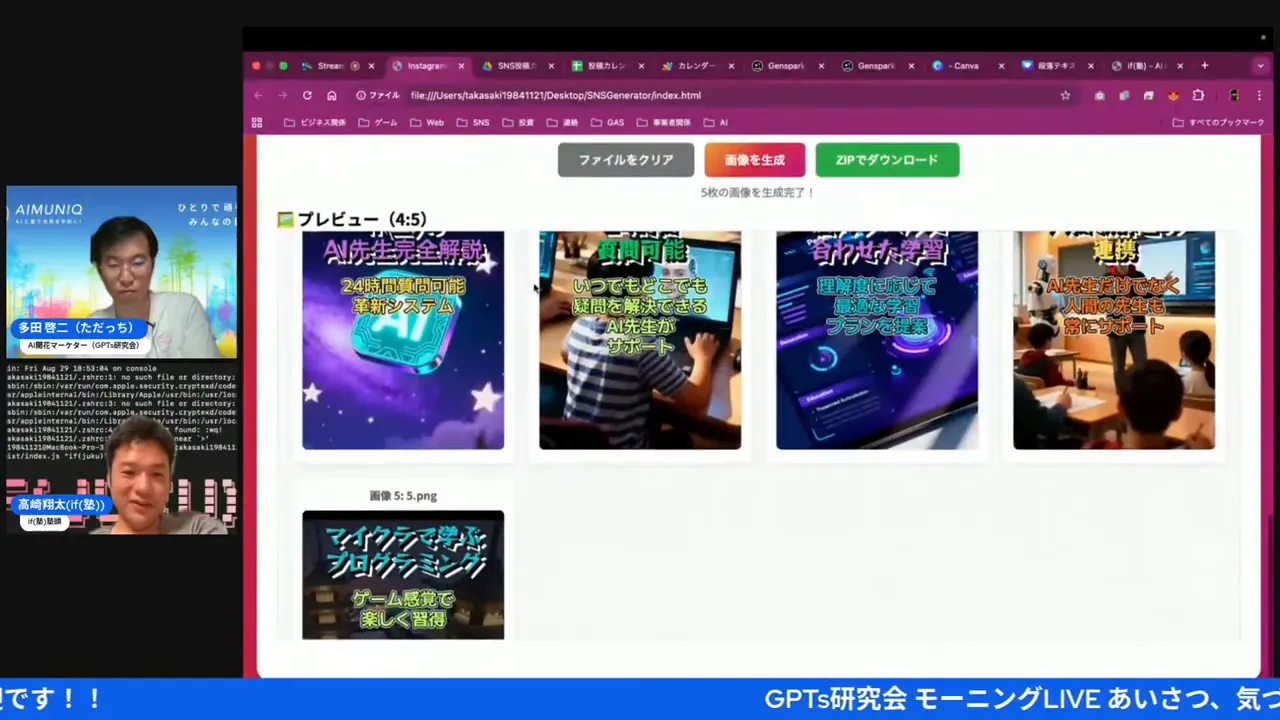 Instagramが4:5を推している旨の説明