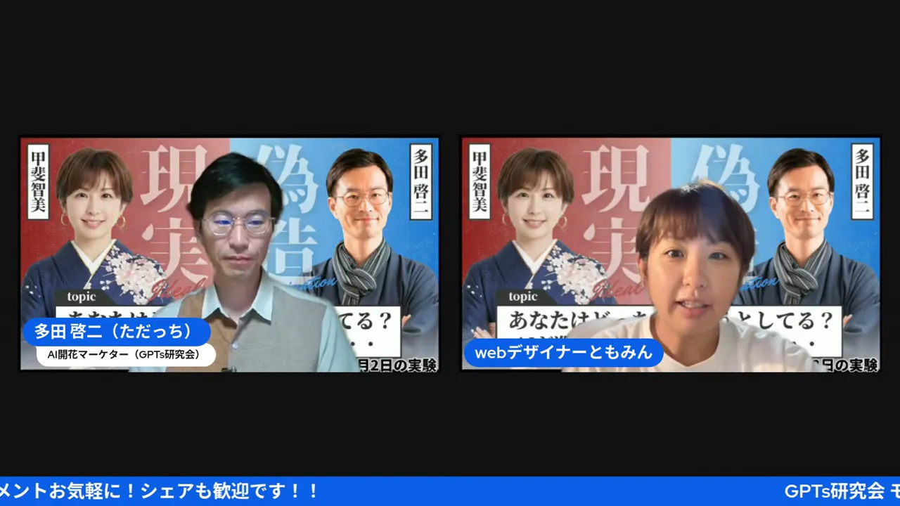部分修正で消去した結果（09:24）