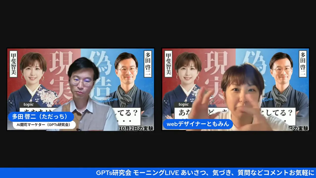 ナノバナの説明（06:02）