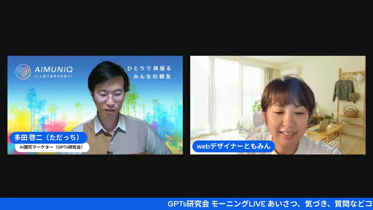 Photoshopで作成したサムネイルの解説（05:08）