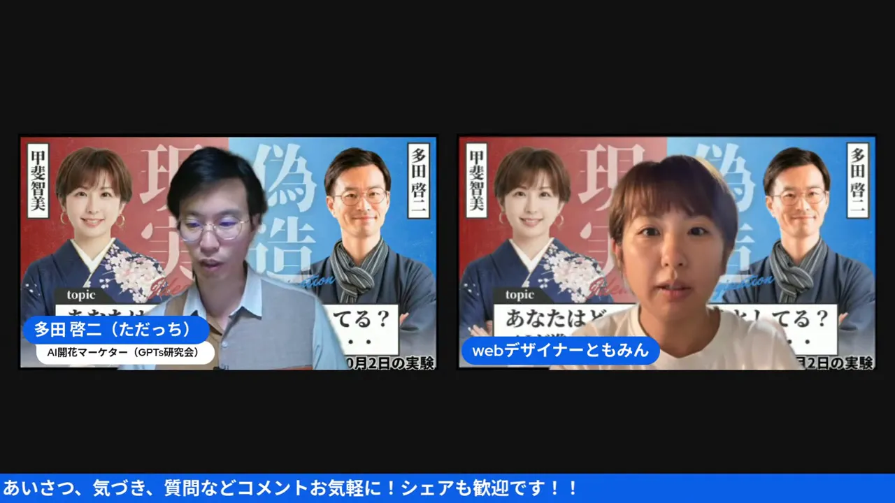 偽アプリや偽サイトの警告（31:41）