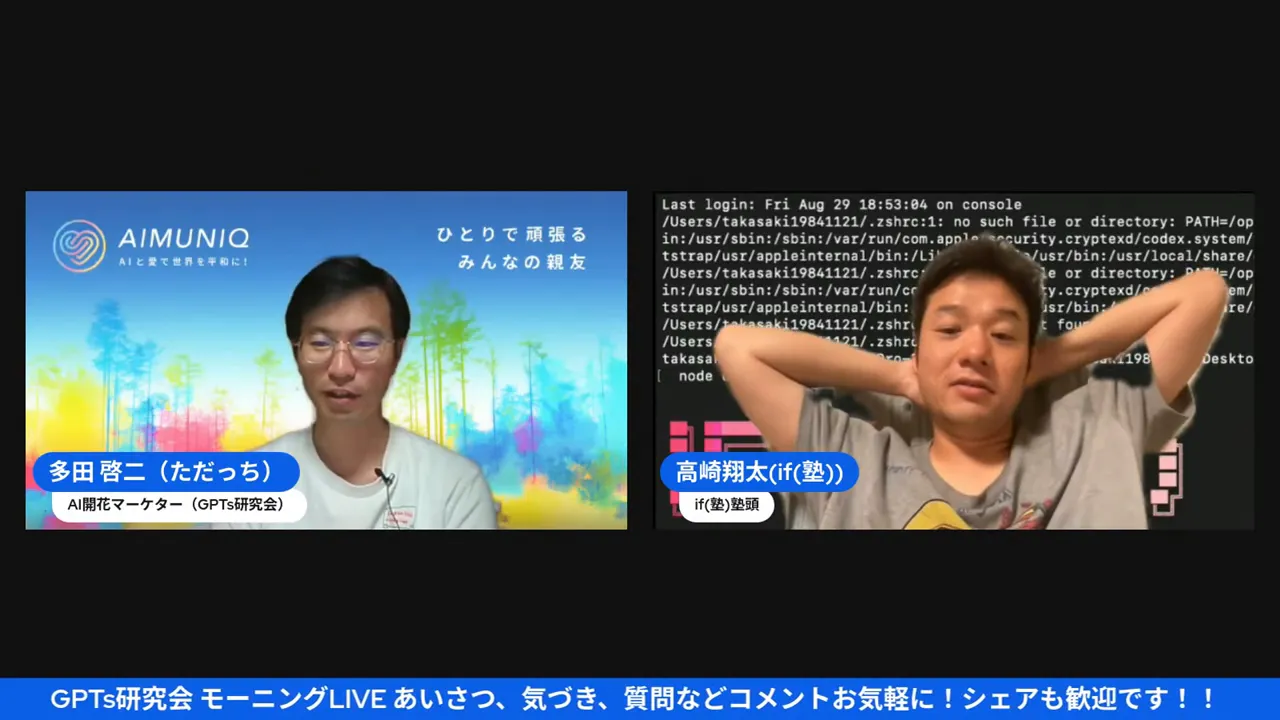 AIが提案した方法：画像を別に作ってHTML/CSSで文字を重ねる説明