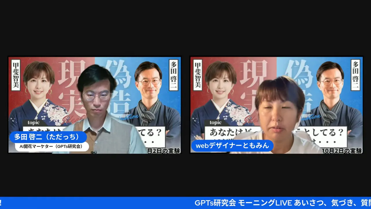 Photoshop部分補正の説明（08:36）
