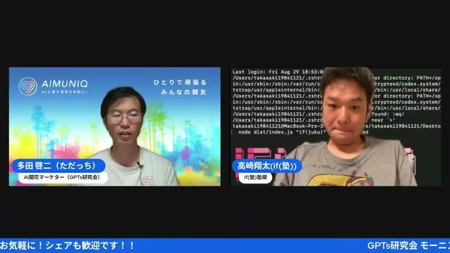 🧩 実践パート：ホームページ→投稿カレンダー（スプレッドシート）を作る - 動画キャプチャ