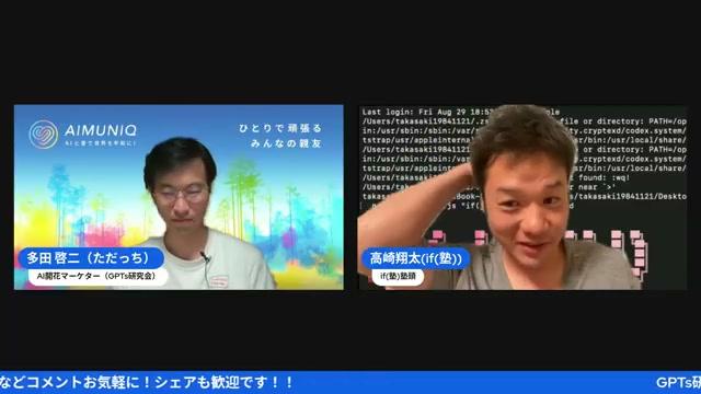 🧭 全体ワークフローの俯瞰（まずは全体像を掴む） - 動画キャプチャ