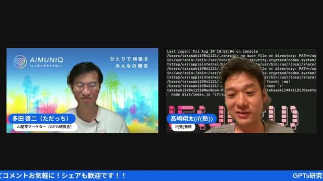 Table of Contents - 動画キャプチャ