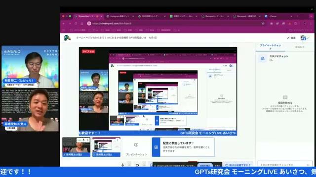 🎯 このライブ（とこの記事）で得られること - 動画キャプチャ
