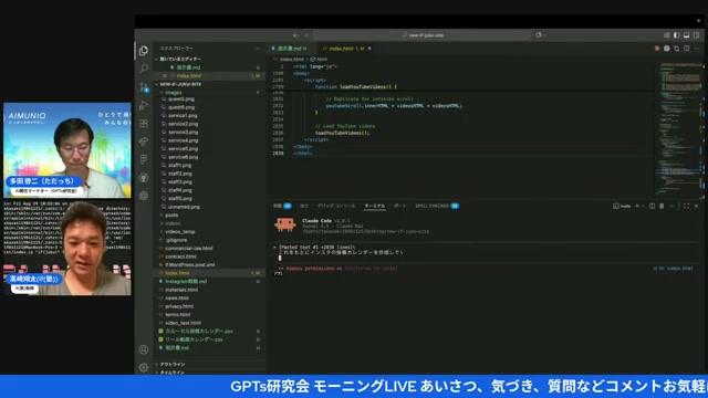 📸 オープニングとゲスト紹介 - 動画キャプチャ