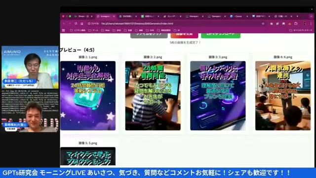 🔀 画像とテキストの配置バリエーション（デザイン上の小技） - 動画キャプチャ