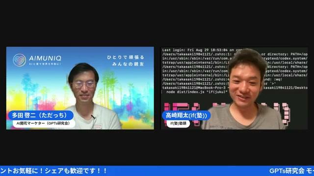 🔍 リアリティの出し方 — AI感を消す「60%ルール」 - 動画キャプチャ