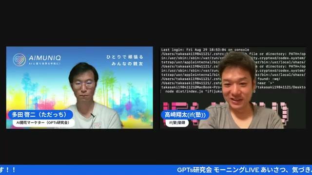 💸 コストとAPI戦略（無償→有償の移行計画） - 動画キャプチャ