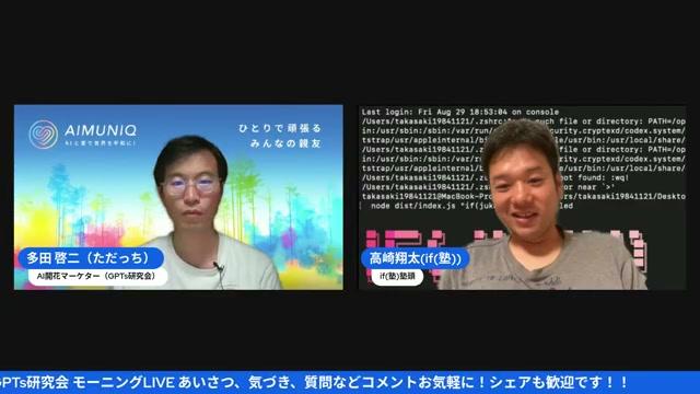 🔐 法律・倫理・運用上の注意点 - 動画キャプチャ