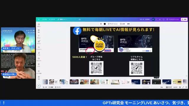 📣 最後に（ひろくんの一言） - 動画キャプチャ