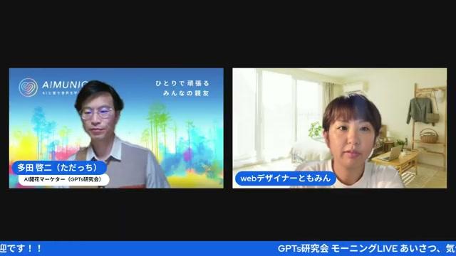 📌 本記事の目的と読みどころ - 動画キャプチャ