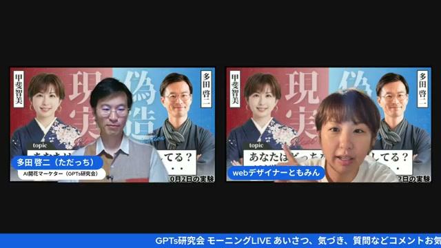 🖼️ Photoshopの「生成」機能（ナノバナの話）とその違い - 動画キャプチャ