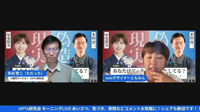 🕵️ AI判定ツール（Deco/Decopi AI等）の実演と解説 - 動画キャプチャ