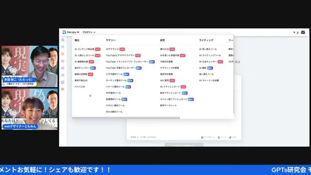 🖥️ 実演：Photoshopでの部分修正（ナノバナ系）と「微調整の威力」 - 動画キャプチャ
