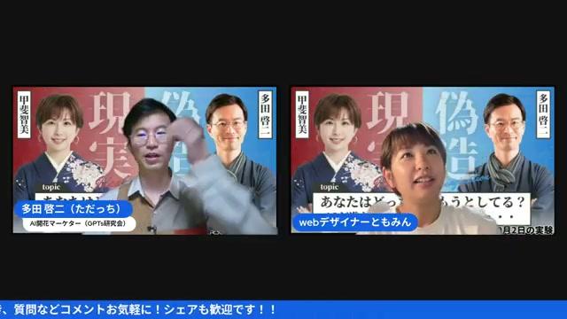 ☁️ Sora2（Sky 2）の話と“スカイ”をめぐる混乱 — フェイクアプリに注意 - 動画キャプチャ