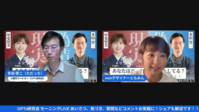 🧰 フェイク画像・映像を見抜くための実務チェックリスト - 動画キャプチャ