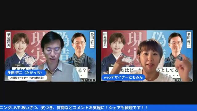 🧭 実践編：あなたが今日から試せる具体的ステップ（プロンプト含む） - 動画キャプチャ