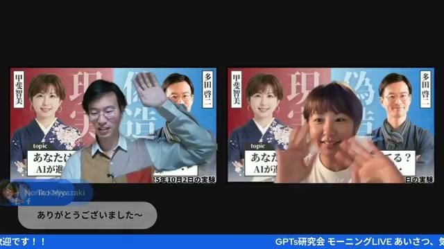 ⚖️ 倫理・法的観点と私の考え（ひろくん流アドバイス） - 動画キャプチャ