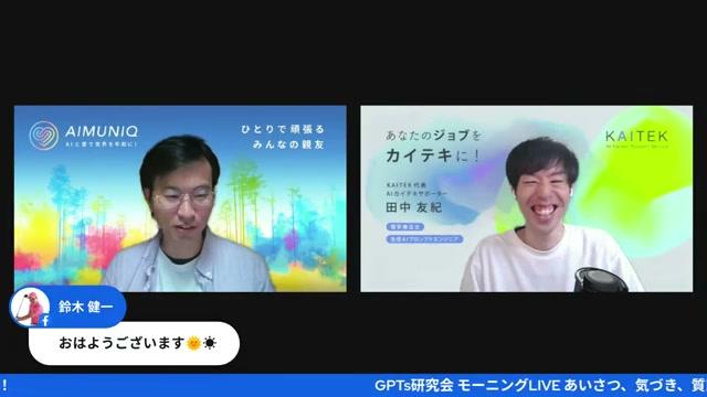 🌤 はじめに：SORA2が何を変えたか - 動画キャプチャ